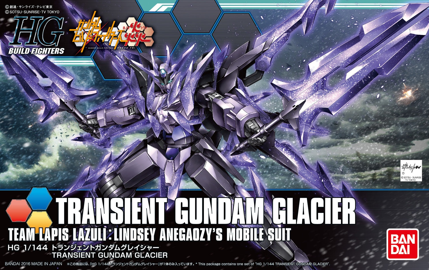 Bandai High Grade Build Fighters Transient Gundam Glacier