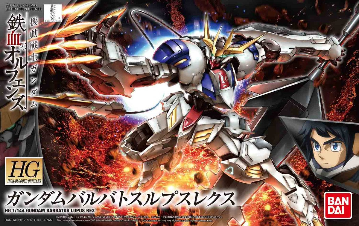 Bandai High Grade Iron-Blooded Orphans Gundam Barbatos Lupus Rex