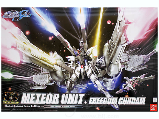 Bandai High Grade Gundam SEED Meteor Unit + Freedom Gundam