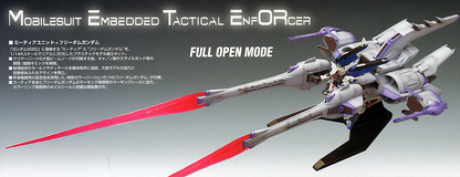 Bandai High Grade Gundam SEED Meteor Unit + Freedom Gundam 01