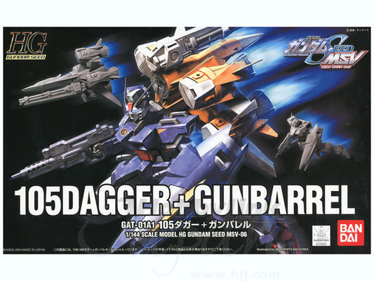Bandai High Grade Gundam SEED 105Dagger + Gunbarrel