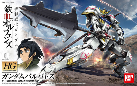 Bandai High Grade Iron-Blooded Orphans Gundam Barbatos
