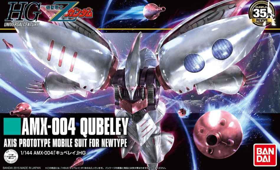 Bandai High Grade UC  195  Qubeley AMX-004