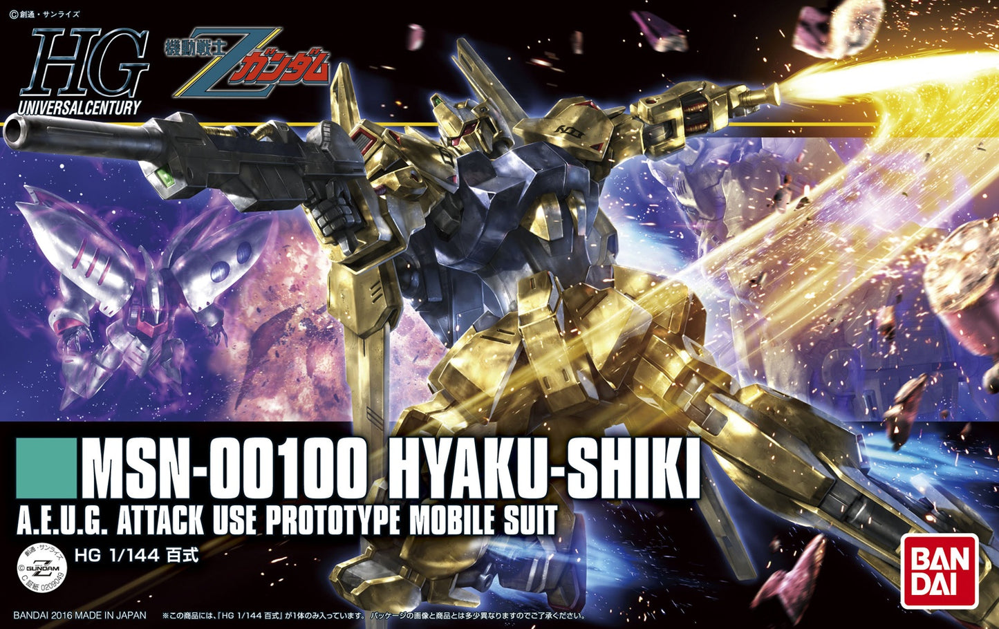 Bandai High Grade UC Hyaku-Shiki Revive