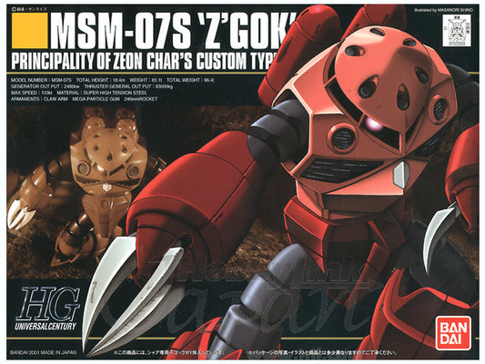 Bandai High Grade Universal Century MSM-07S Char's Z'Gok