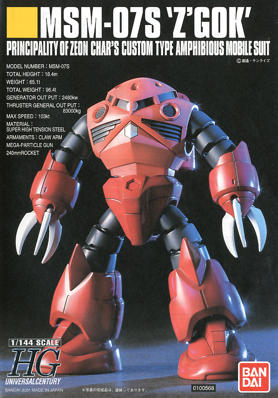 Bandai High Grade Universal Century MSM-07S Char's Z'Gok 01