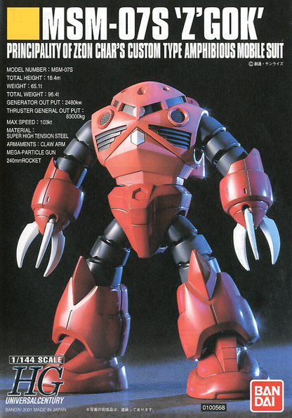 Bandai High Grade Universal Century MSM-07S Char's Z'Gok 01