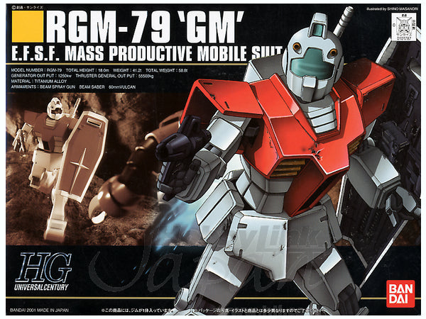 Bandai High Grade UC RGM-79 GM Gundam