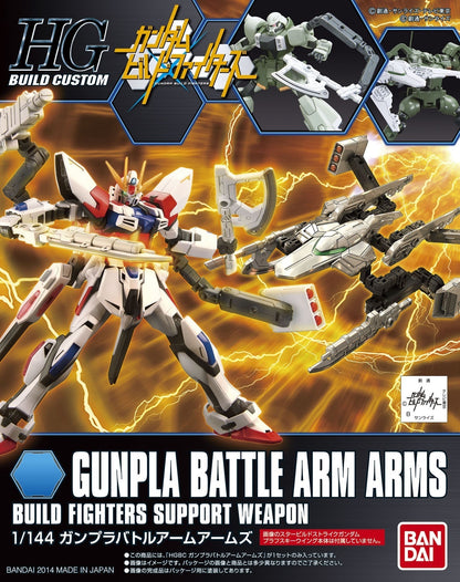 Bandai High Grade BF Gunpla Battle Arm Arms Gundam Build Fighters