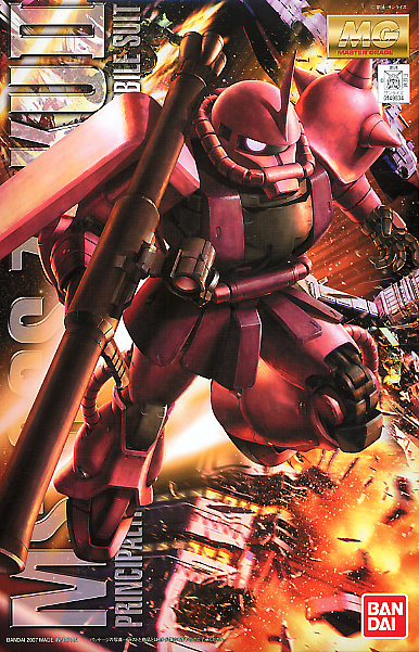 Bandai Master Grade 1/100  MS-06S Zaku II