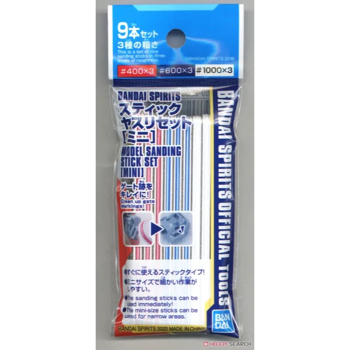 Bandai Spirits Model Sanding Stick Set Mini