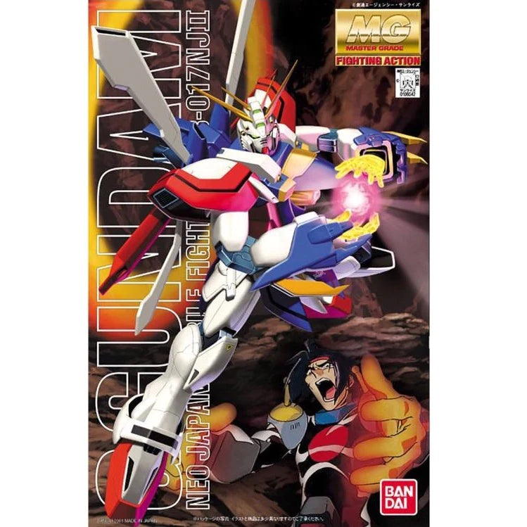 Bandai Master Grade G Gundam